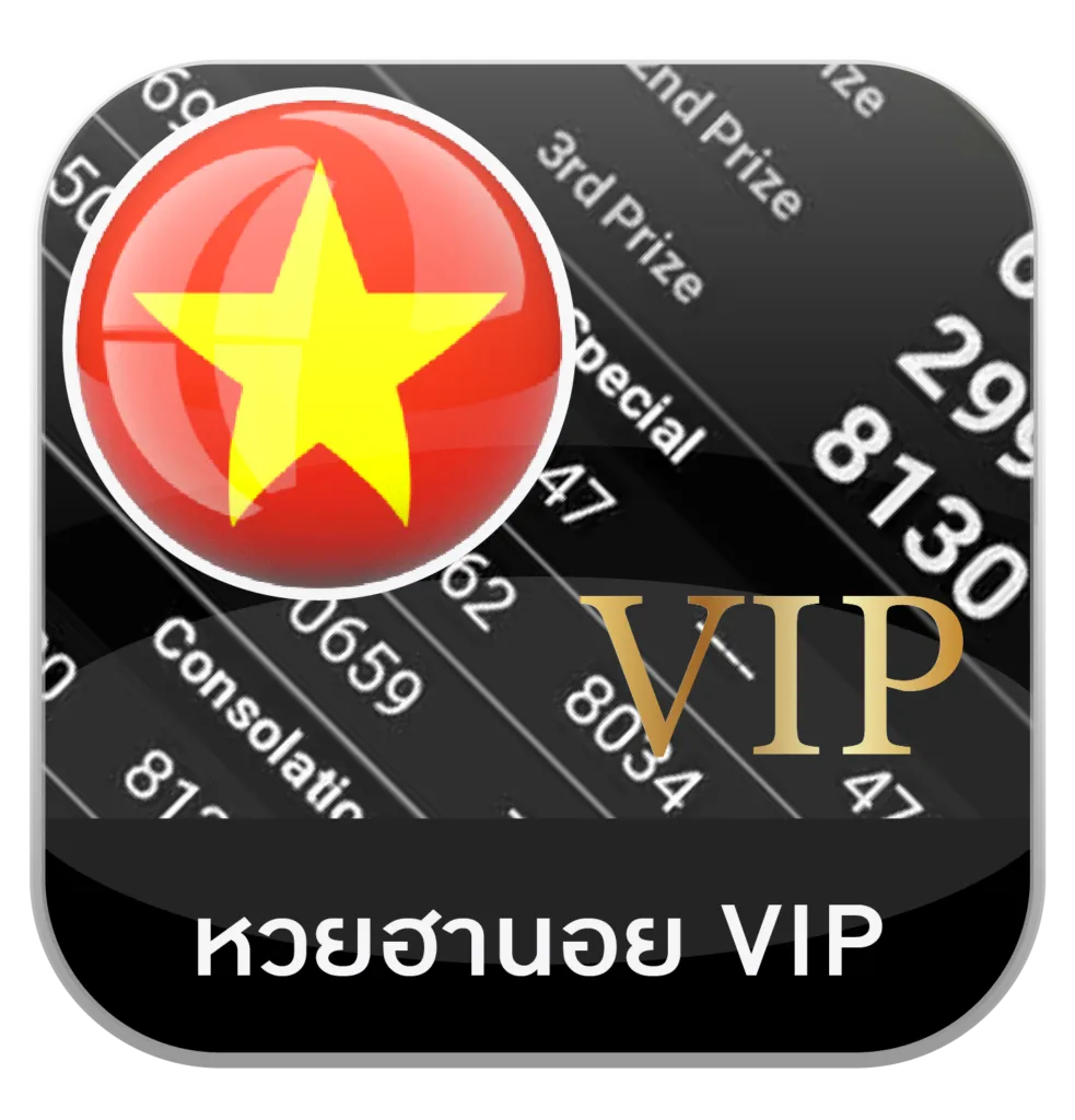 หวยออนไลน์ พรีเมี่ยม789