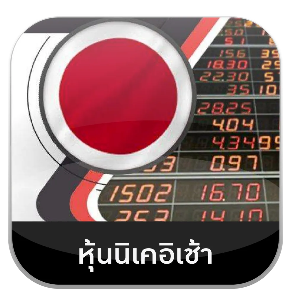 พรีเมี่ยม 789 ทางเข้า