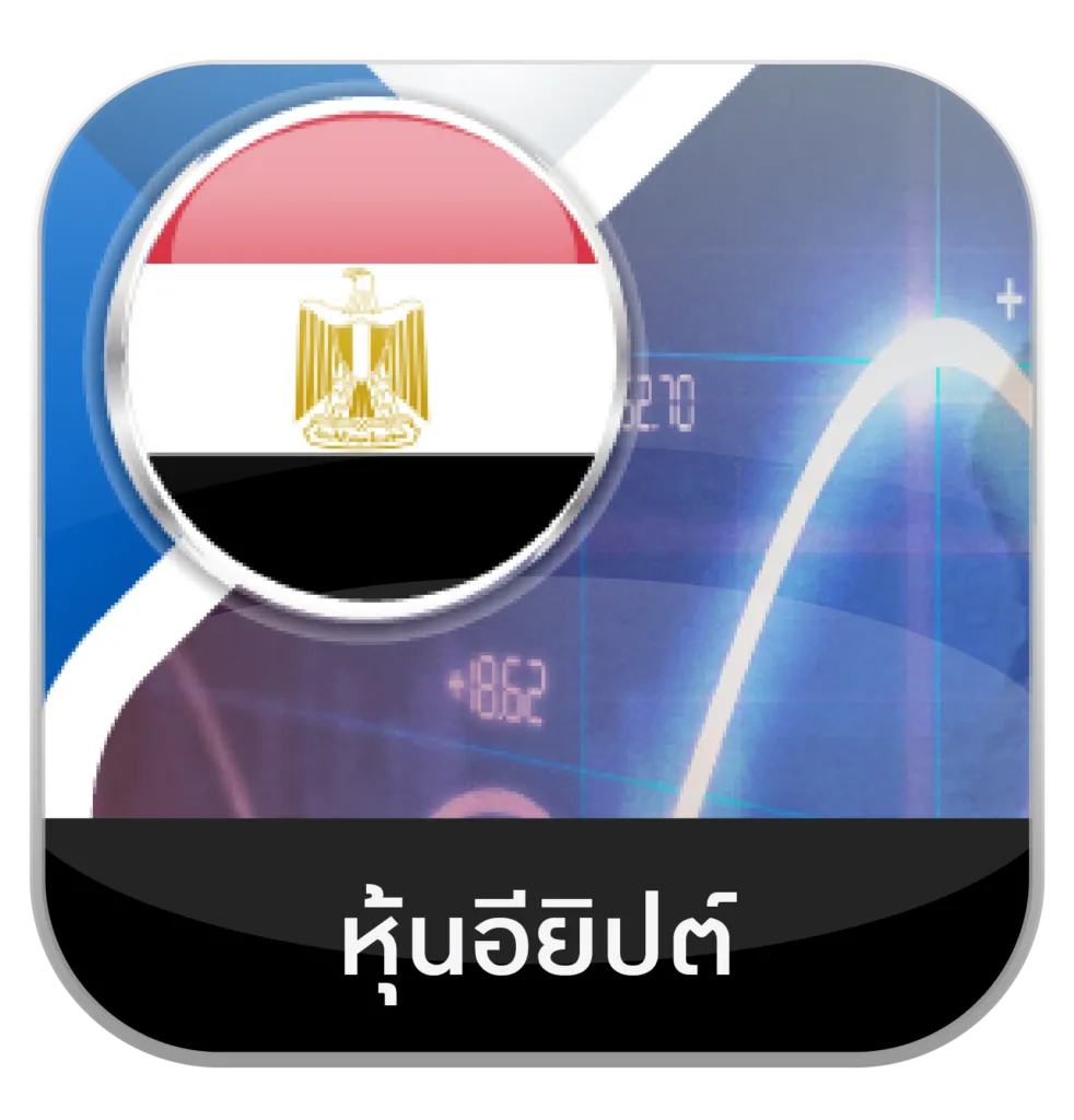 พรีเมี่ยม premium