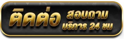 พ รี เมี่ ยม 789